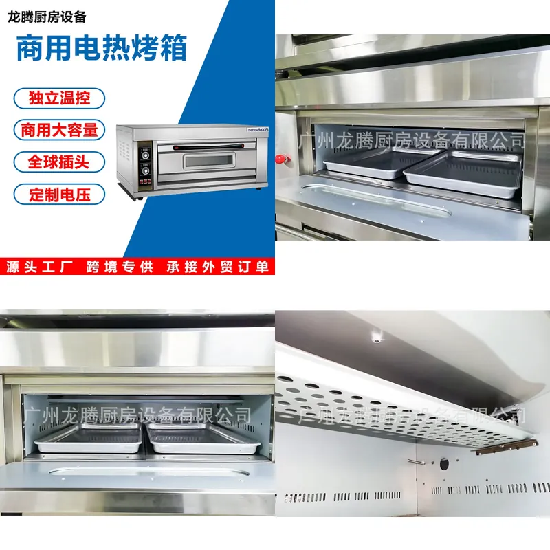 For Home Small Electric Oven M - Kitchen Appliances Ideas recension och pris