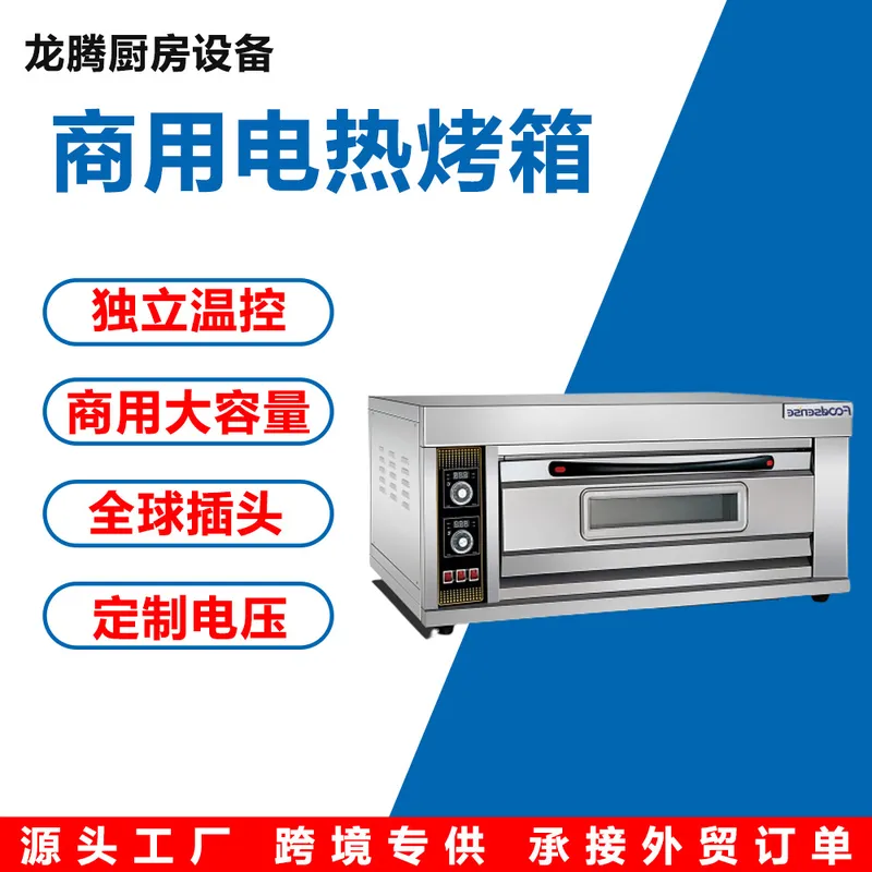 For Home Small Electric Oven M - Kitchen Appliances Ideas recension och pris
