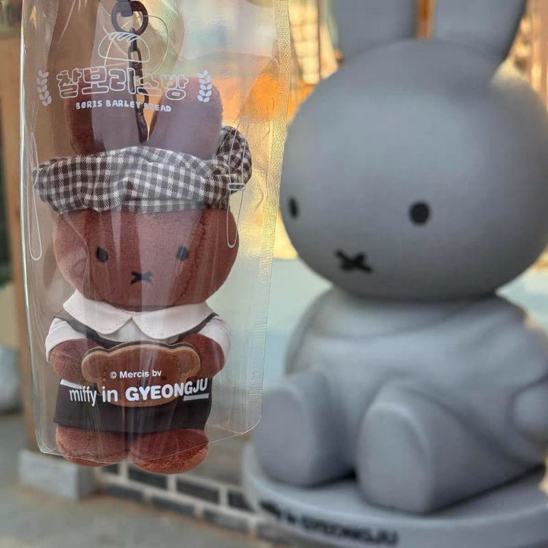 Kawaii Anime Cartoon Miffy Toa - Kitchen Appliances Gift recension och pris
